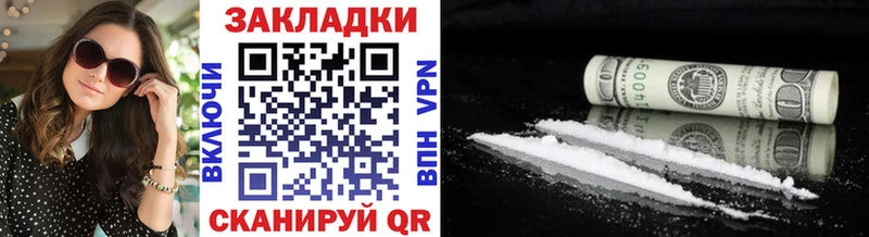 Купить закладку Осташков ГАШИШ Кокаин Амфетамин А ПВП Марихуана Мефедрон