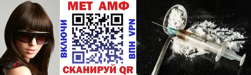 Amphetamine 97%  Осташков 