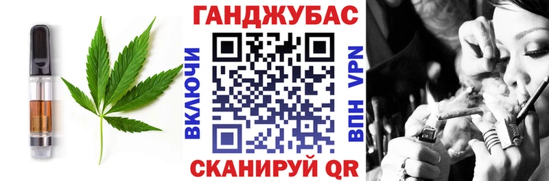 Cannafood марихуана  где купить наркоту  Осташков 