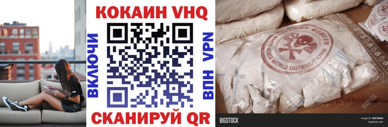 КОКАИН Эквадор  купить  цена  Осташков 