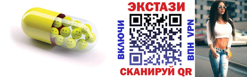 Экстази XTC  мега как войти  Осташков 