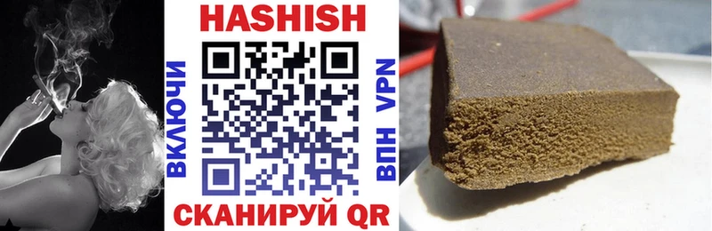 ГАШИШ Cannabis  Осташков 