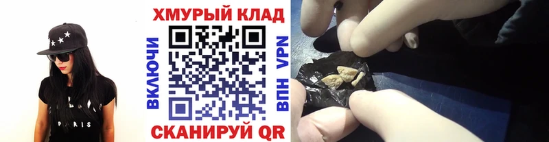 ГЕРОИН Heroin Осташков