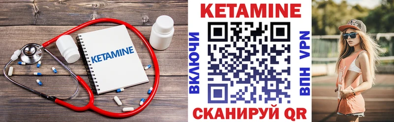 Кетамин VHQ  mega tor  shop формула  Осташков 