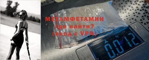 мефедрон VHQ Абаза