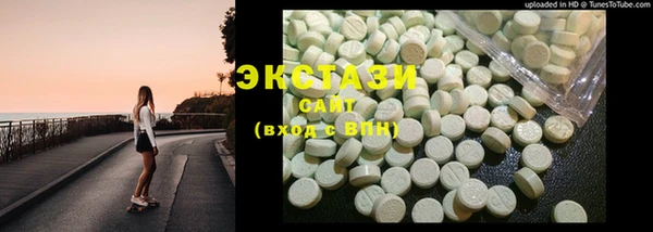 мефедрон VHQ Абаза