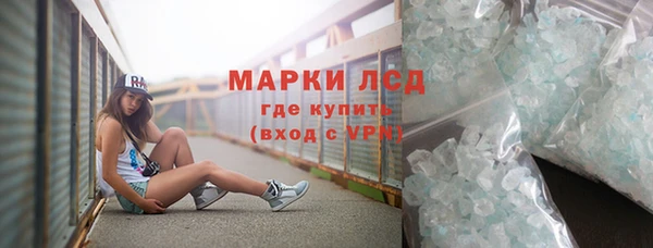кокаин колумбия Абдулино