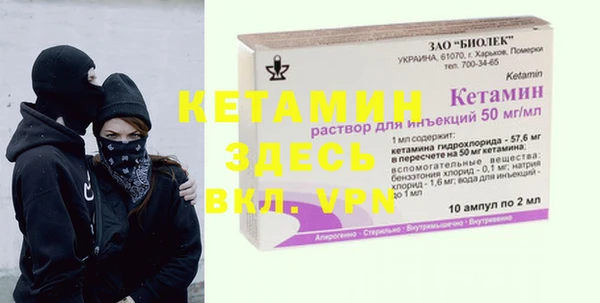 бутират Алексин