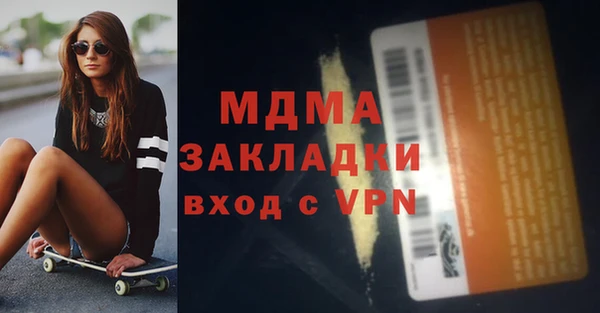 мефедрон VHQ Абаза