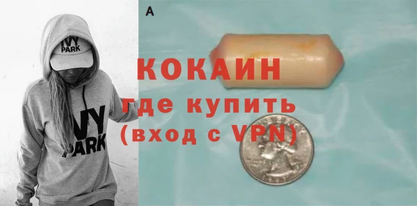 кокаин колумбия Абдулино