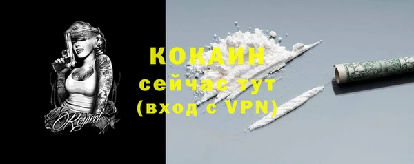 кокаин колумбия Абдулино
