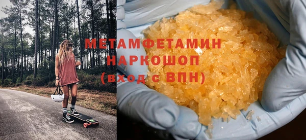 мефедрон VHQ Абаза