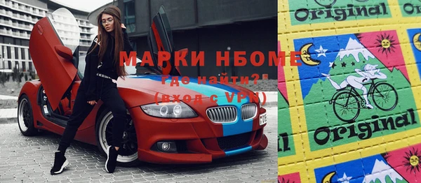 мефедрон VHQ Абаза