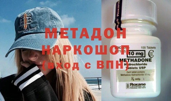 мефедрон VHQ Абаза