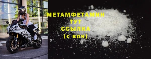 мефедрон VHQ Абаза