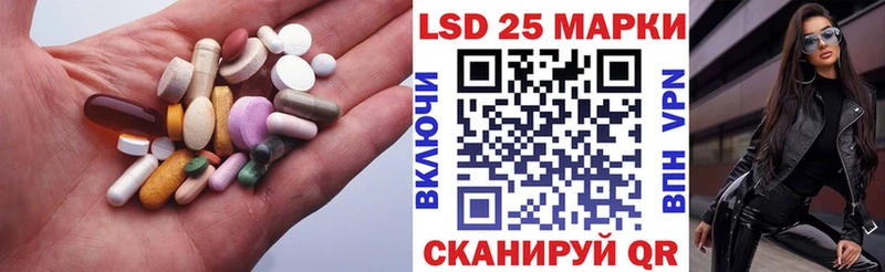 ЛСД экстази кислота купить закладку Осташков