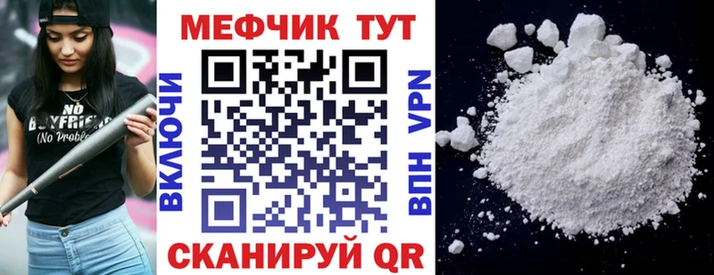 Меф mephedrone OMG ссылка Осташков