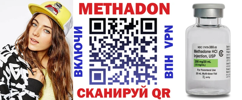где купить   Осташков  Метадон кристалл 