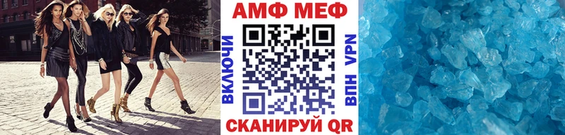 Метамфетамин винт  Осташков 