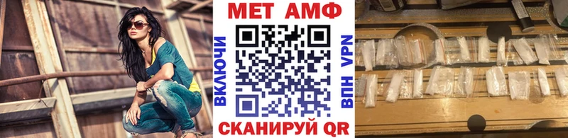 Метамфетамин мет Осташков