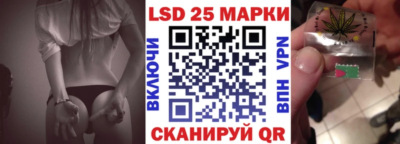 Марки 25I-NBOMe 1,5мг  Осташков 